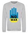 Sweatshirt NO WAR sport-grey фото