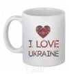 Ceramic mug Вишиванка - I love Ukraine White фото