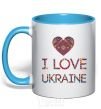 Mug with a colored handle Вишиванка - I love Ukraine sky-blue фото