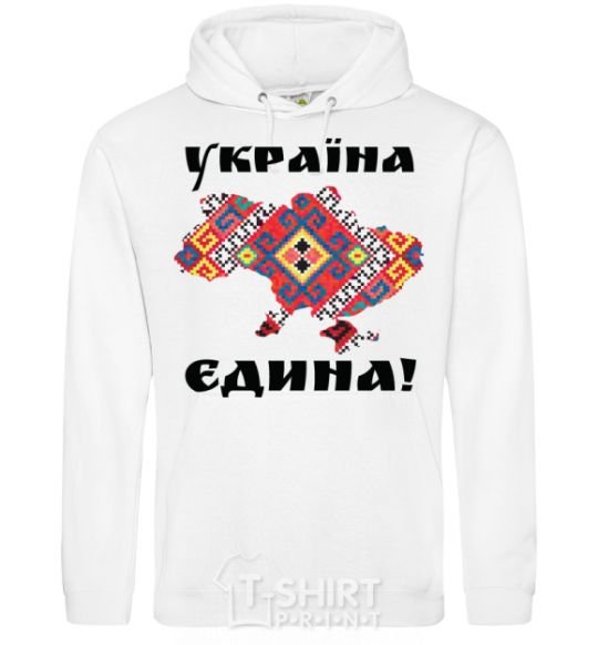 Мужская толстовка (худи) УКРАЇНА ЄДИНА - вишиванка! Белый фото