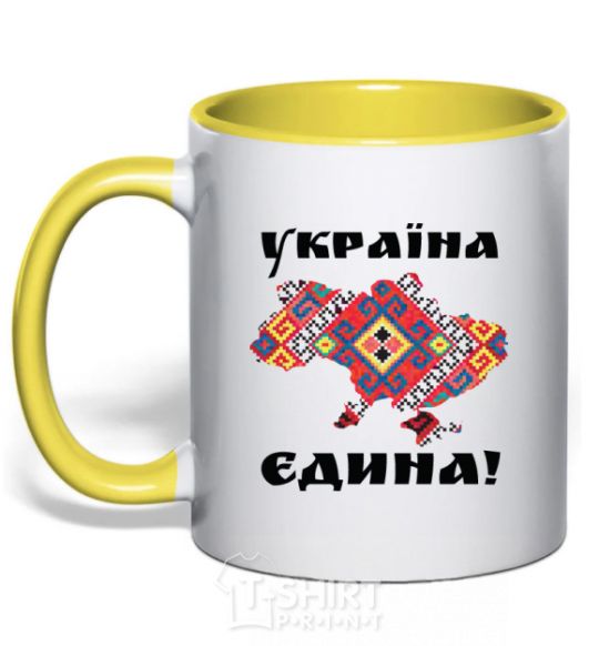 Mug with a colored handle UKRAINE IS UNITED - embroidery! yellow фото
