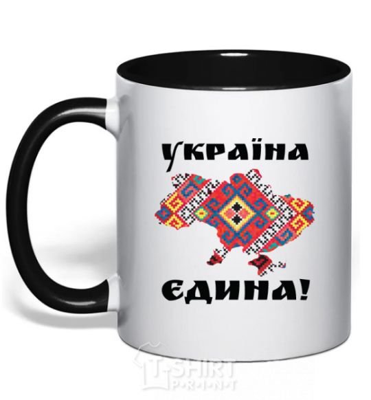 Mug with a colored handle UKRAINE IS UNITED - embroidery! black фото