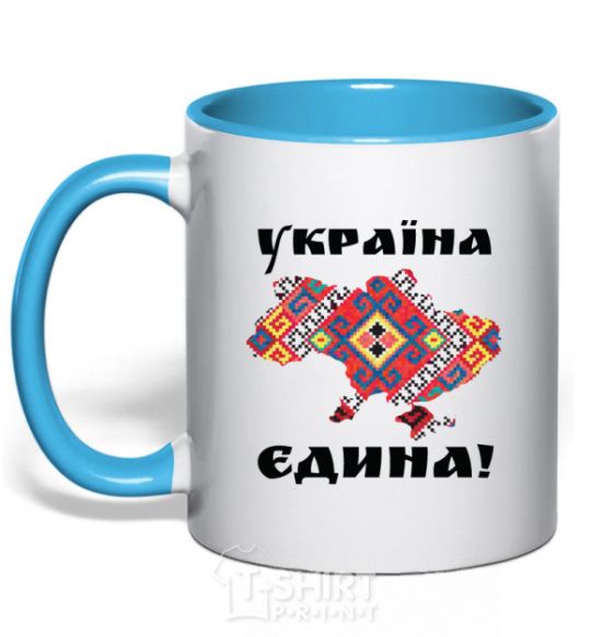 Mug with a colored handle UKRAINE IS UNITED - embroidery! sky-blue фото