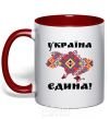 Mug with a colored handle UKRAINE IS UNITED - embroidery! red фото