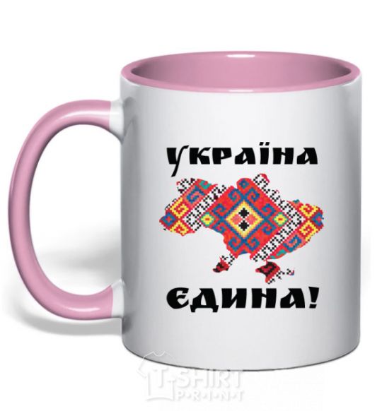 Mug with a colored handle UKRAINE IS UNITED - embroidery! light-pink фото