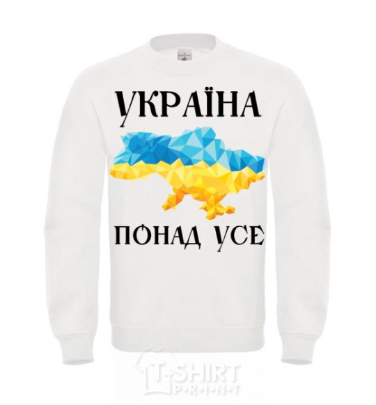 Sweatshirt Ukraine first and foremost White фото