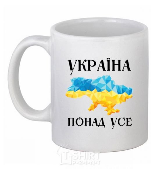 Чашка керамическая Україна понад усе Белый фото