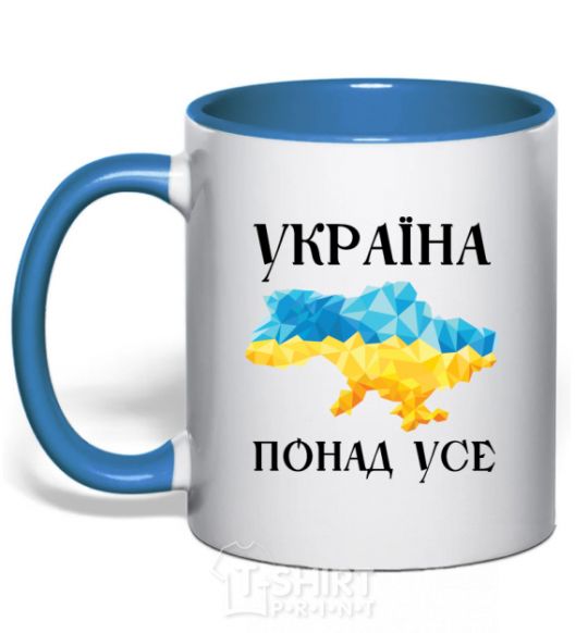 Чашка с цветной ручкой Україна понад усе Ярко-синий фото