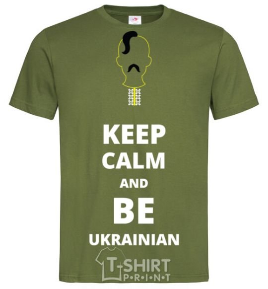 Мужская футболка Keep calm and be Ukrainian (boy) Оливковый фото