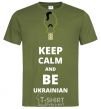 Men's T-Shirt Keep calm and be Ukrainian (boy) millennial-khaki фото
