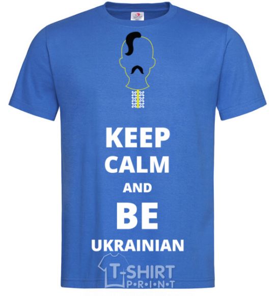 Men's T-Shirt Keep calm and be Ukrainian (boy) royal-blue фото