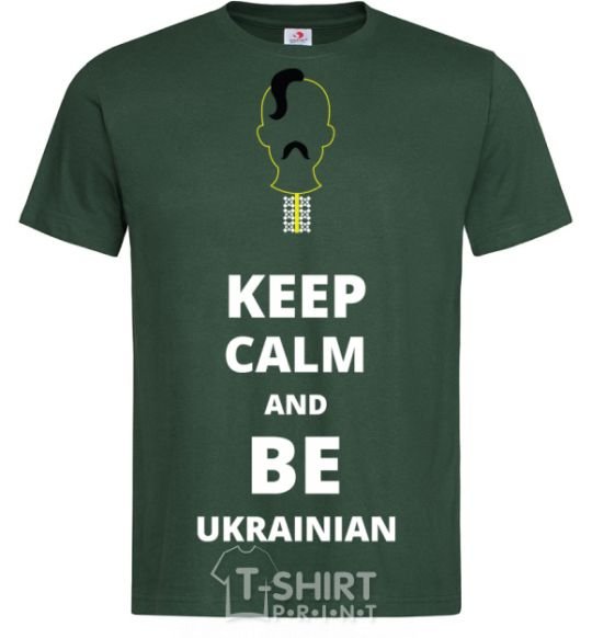 Мужская футболка Keep calm and be Ukrainian (boy) Темно-зеленый фото