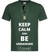 Men's T-Shirt Keep calm and be Ukrainian (boy) bottle-green фото