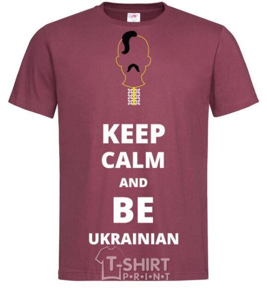 Men's T-Shirt Keep calm and be Ukrainian (boy) burgundy фото