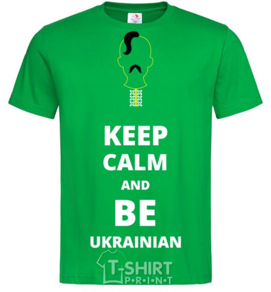 Men's T-Shirt Keep calm and be Ukrainian (boy) kelly-green фото