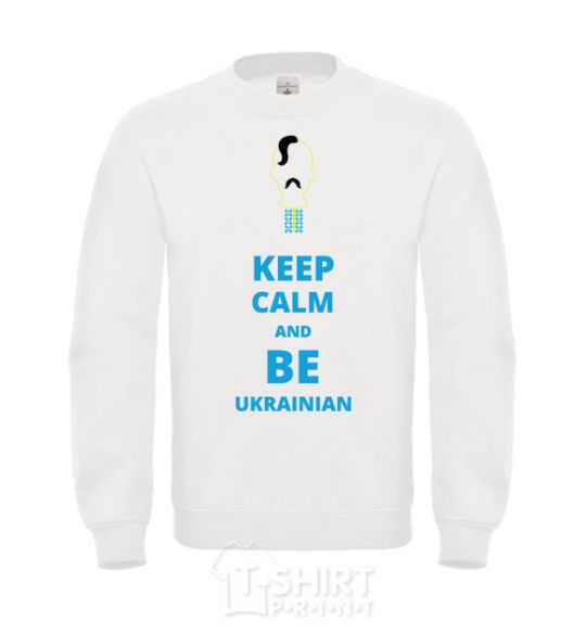 Sweatshirt Keep calm and be Ukrainian (boy) White фото