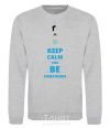 Sweatshirt Keep calm and be Ukrainian (boy) sport-grey фото