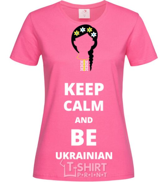 Women's T-shirt Keep calm and be Ukrainian (girl) heliconia фото