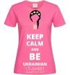 Женская футболка Keep calm and be Ukrainian (girl) Ярко-розовый фото