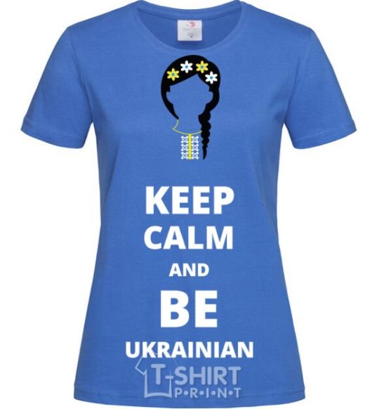 Women's T-shirt Keep calm and be Ukrainian (girl) royal-blue фото