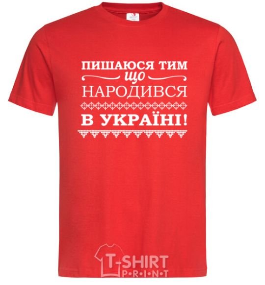 Men's T-Shirt I am proud to have been born in Ukraine red фото