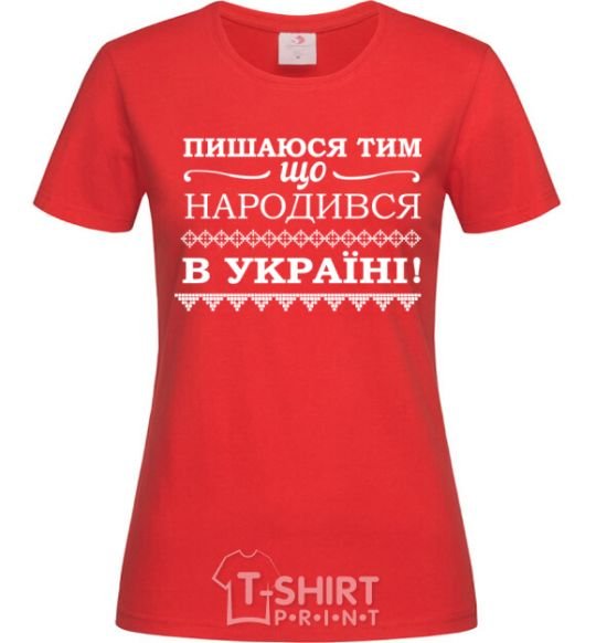 Women's T-shirt I am proud to have been born in Ukraine red фото