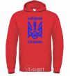 Men`s hoodie Born to be free bright-red фото