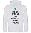 Men`s hoodie KEEP CALM AND HAPPY NEW YEAR sport-grey фото