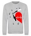 Sweatshirt HEART MUSIC Part 1 sport-grey фото