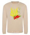 Sweatshirt Coat of arms with viburnum sand фото