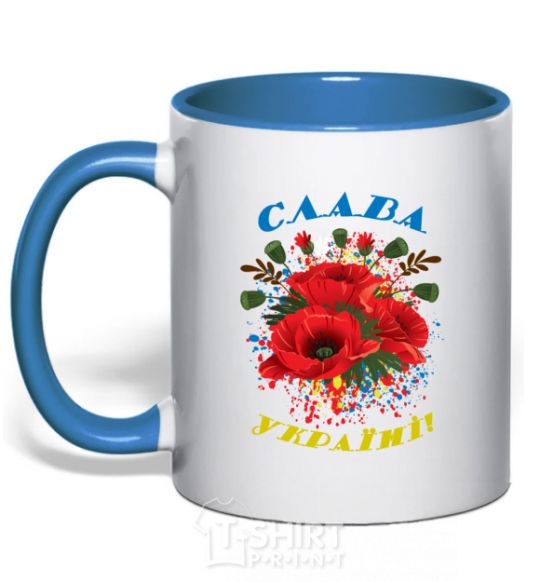 Mug with a colored handle Glory to Ukraine! royal-blue фото