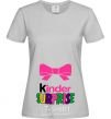 Women's T-shirt KINDER SURPRISE grey фото