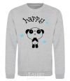 Sweatshirt Happy Panda sport-grey фото