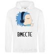 Men`s hoodie TOGETHER White фото