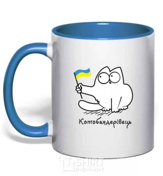 Mug with a colored handle Котобандерівець royal-blue фото