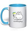 Mug with a colored handle Котобандерівець sky-blue фото