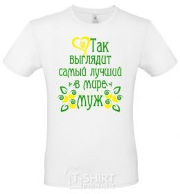Men's T-Shirt THE BEST MAN IN THE WORLD Exclusive White фото