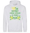 Men`s hoodie THE BEST MAN IN THE WORLD Exclusive sport-grey фото