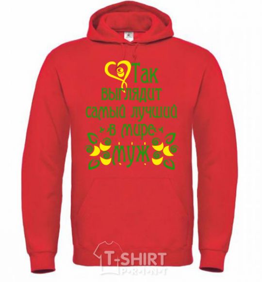 Men`s hoodie THE BEST MAN IN THE WORLD Exclusive bright-red фото