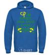 Men`s hoodie THE BEST MAN IN THE WORLD Exclusive royal фото