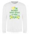 Sweatshirt THE BEST MAN IN THE WORLD Exclusive White фото