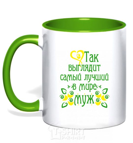 Mug with a colored handle THE BEST MAN IN THE WORLD Exclusive kelly-green фото