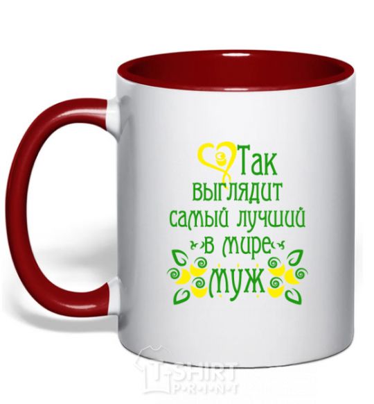 Mug with a colored handle THE BEST MAN IN THE WORLD Exclusive red фото