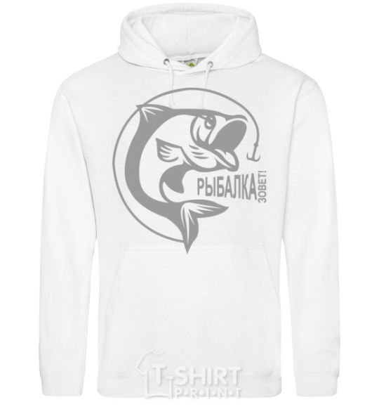 Men`s hoodie The inscription FISHER CALLING! White фото