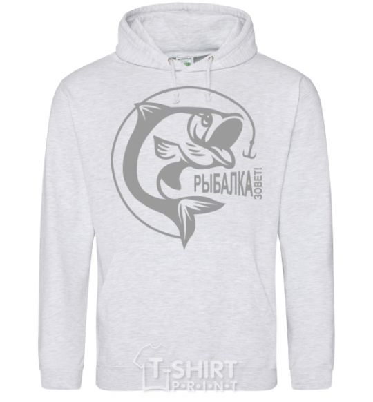 Men`s hoodie The inscription FISHER CALLING! sport-grey фото