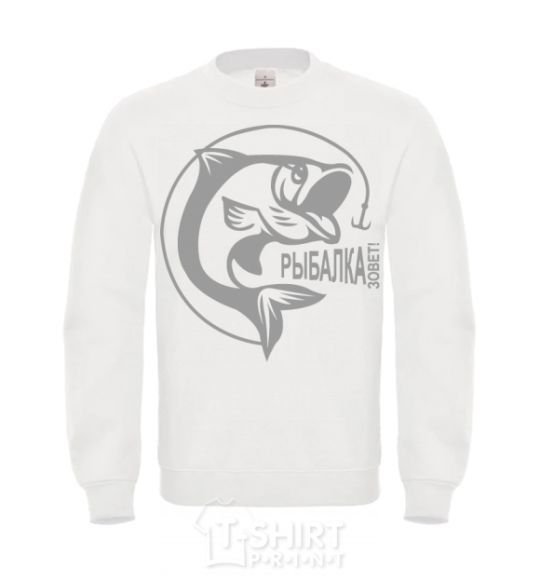 Sweatshirt The inscription FISHER CALLING! White фото