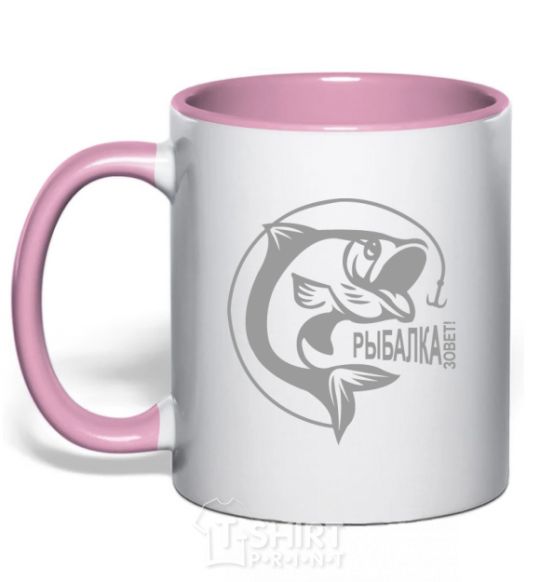 Mug with a colored handle The inscription FISHER CALLING! light-pink фото
