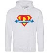 Men`s hoodie DAD SUPER HERO sport-grey фото