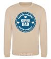 Sweatshirt SUPER PARENT sand фото