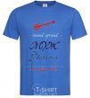 Men's T-Shirt best husband royal-blue фото